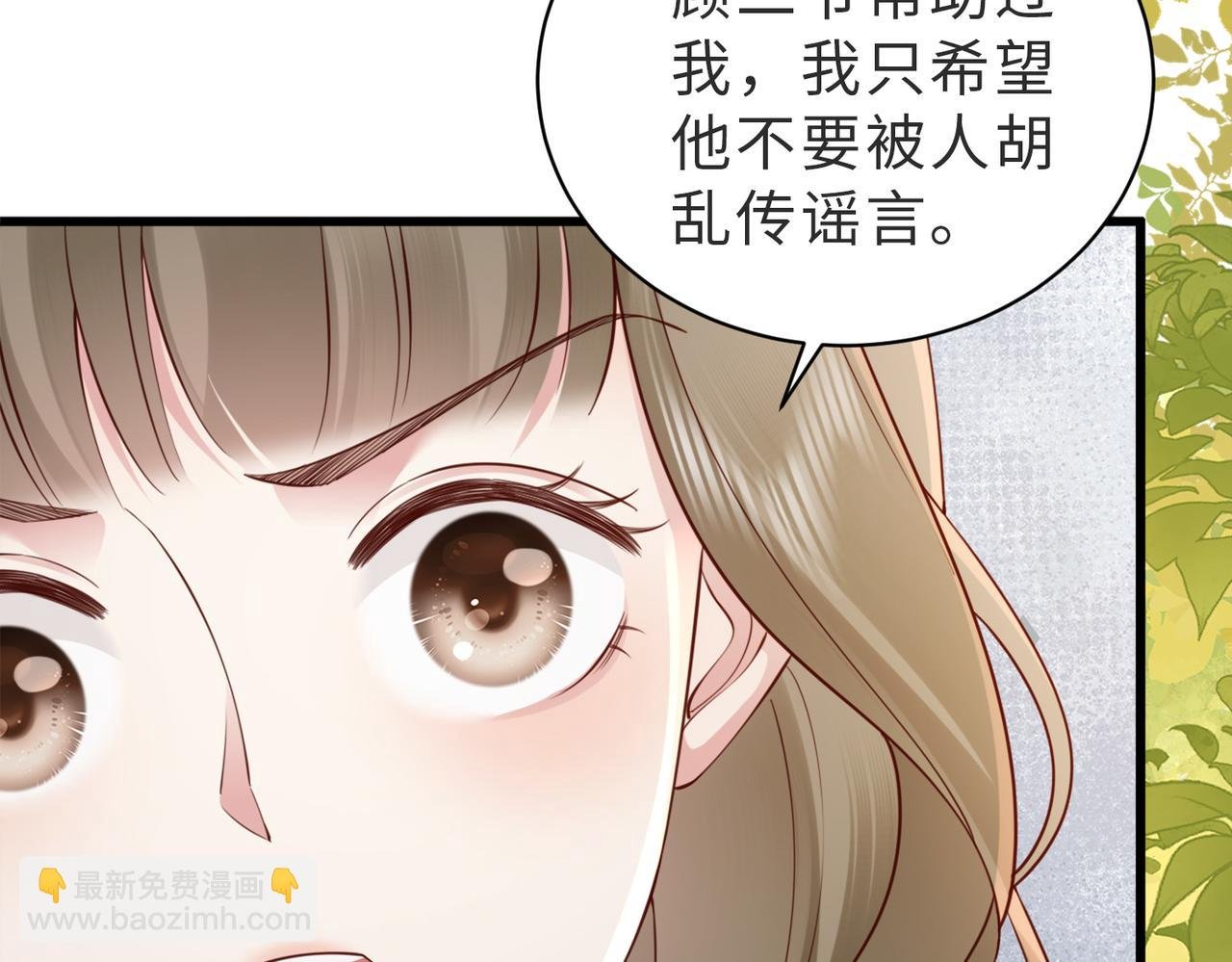 第9话 是在约会吗？