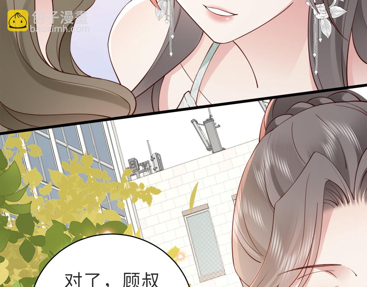 第9话 是在约会吗？