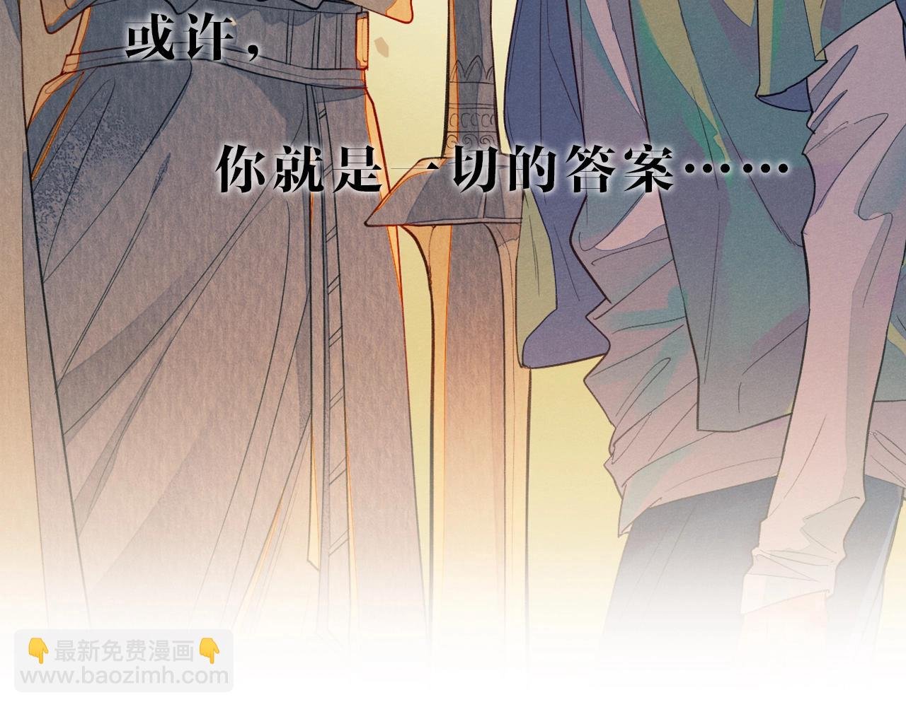 序章 千年，只为再见你