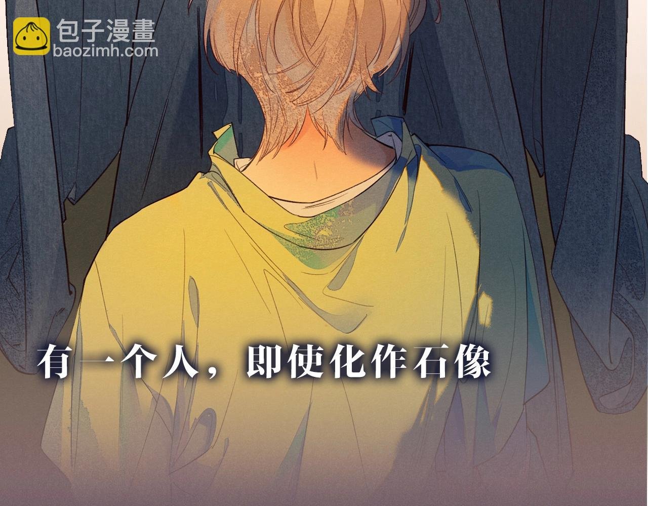 序章 千年，只为再见你