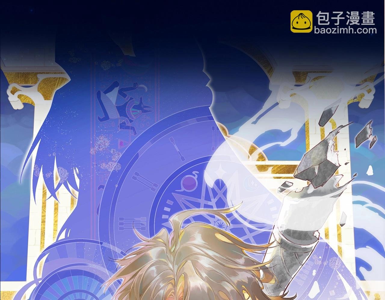 序章 千年，只为再见你