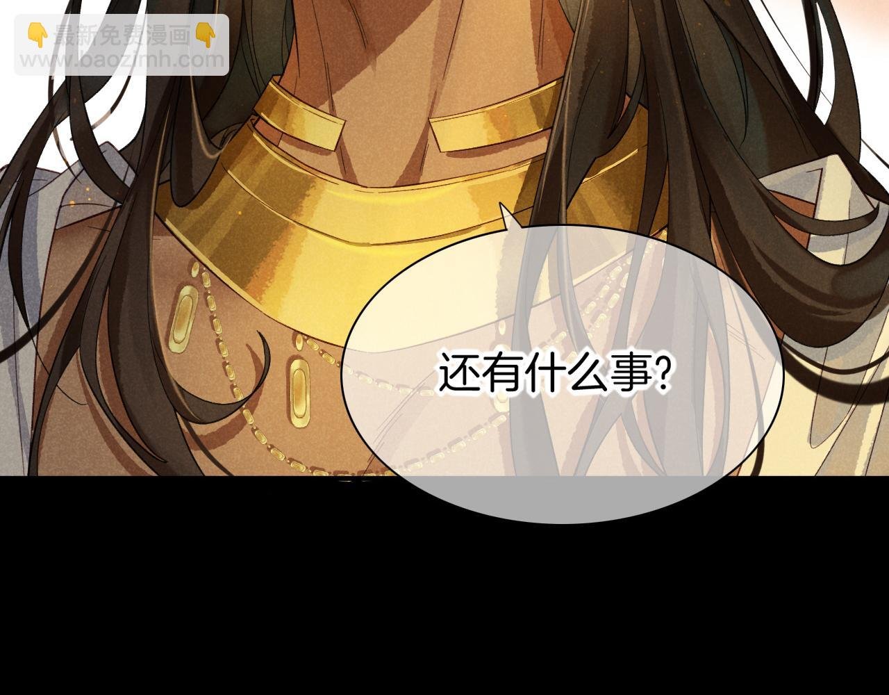 第9话 假货