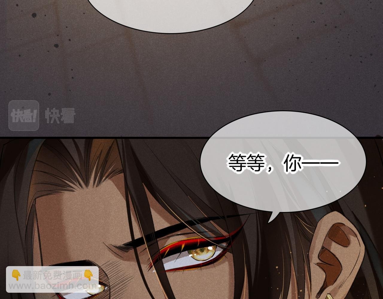 第9话 假货