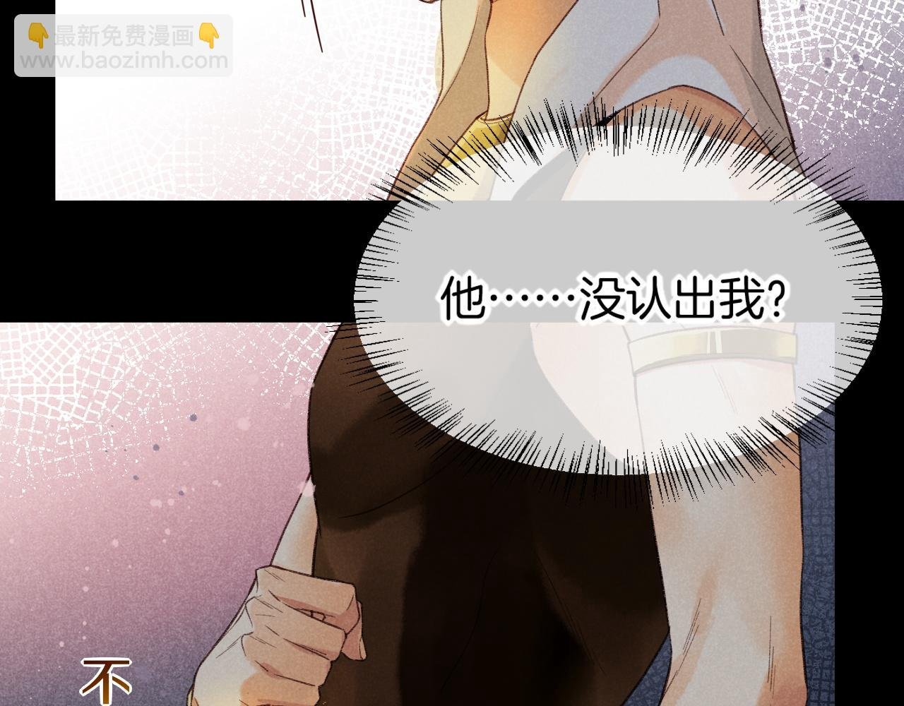 第9话 假货