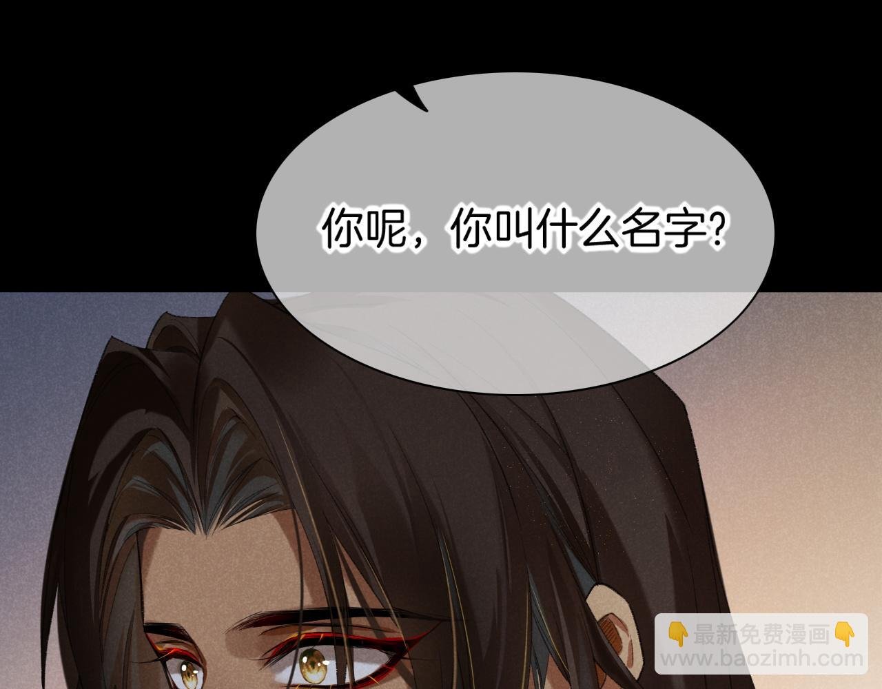 第9话 假货