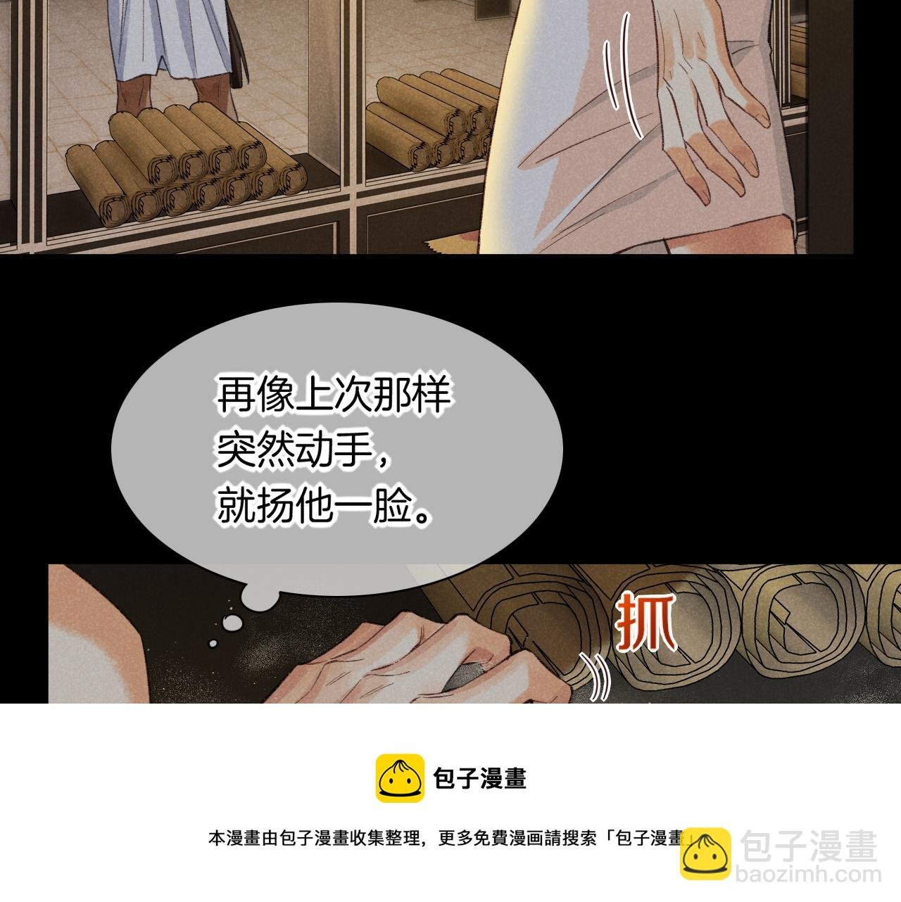 第9话 假货
