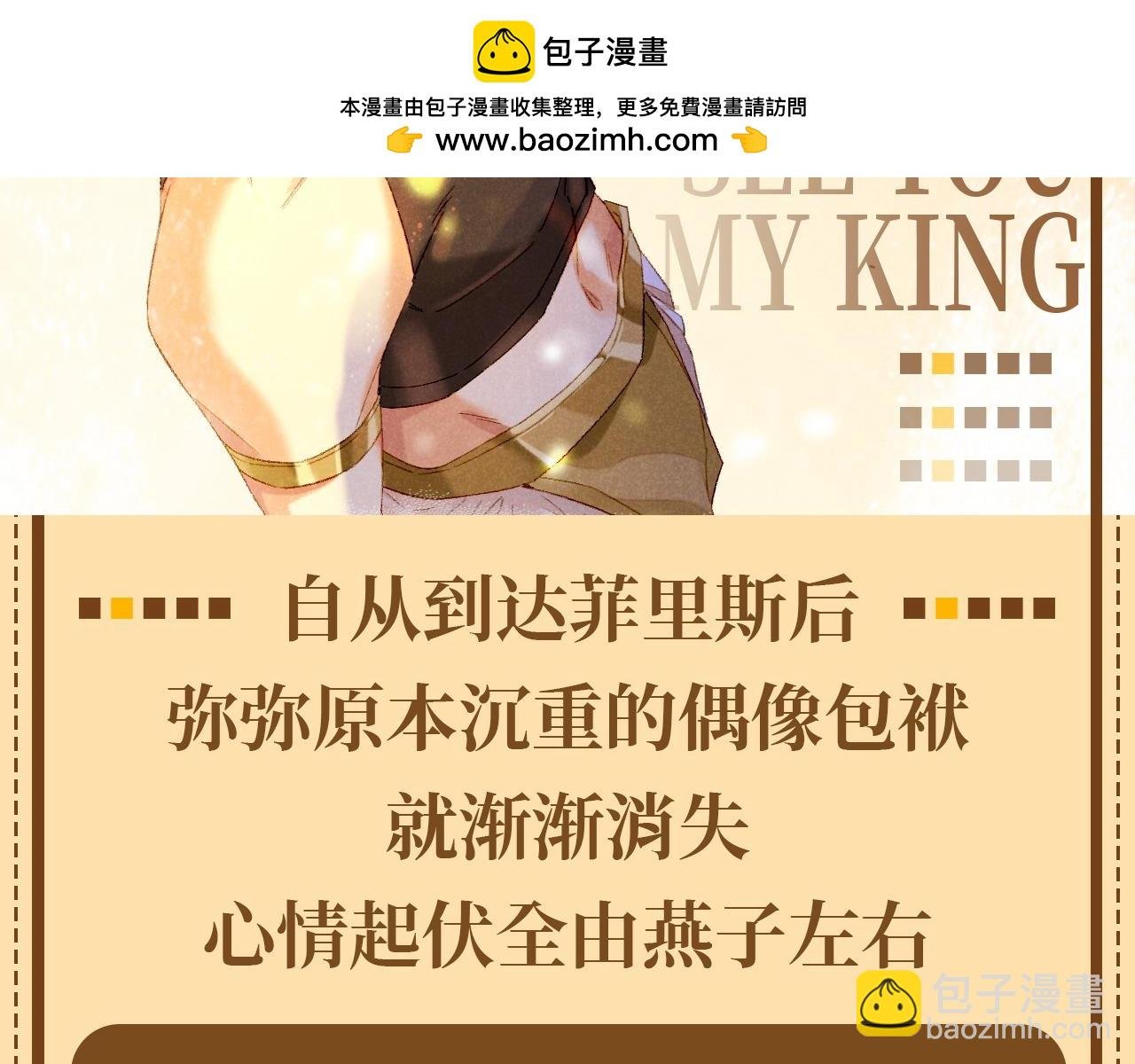 第38期 整活企划：弥弥你看你那个不值钱的样子！