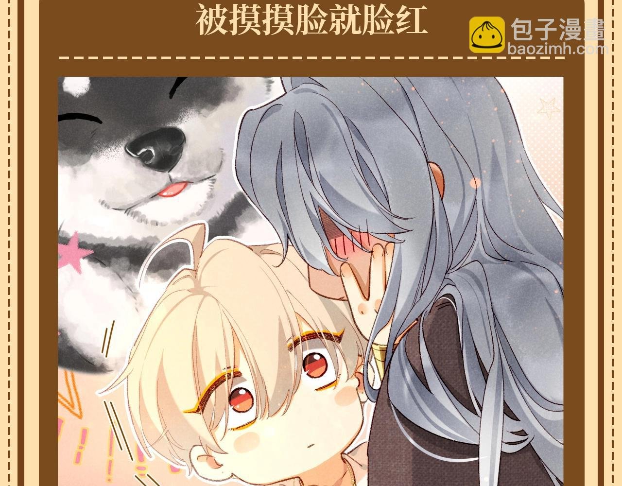 第38期 整活企划：弥弥你看你那个不值钱的样子！