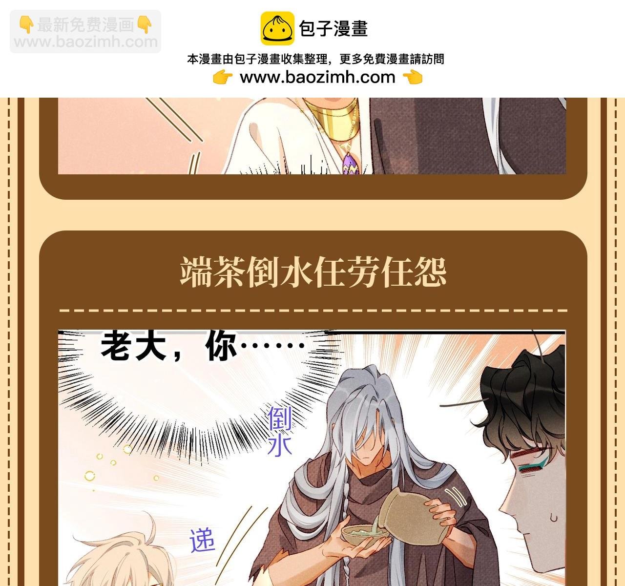 第38期 整活企划：弥弥你看你那个不值钱的样子！