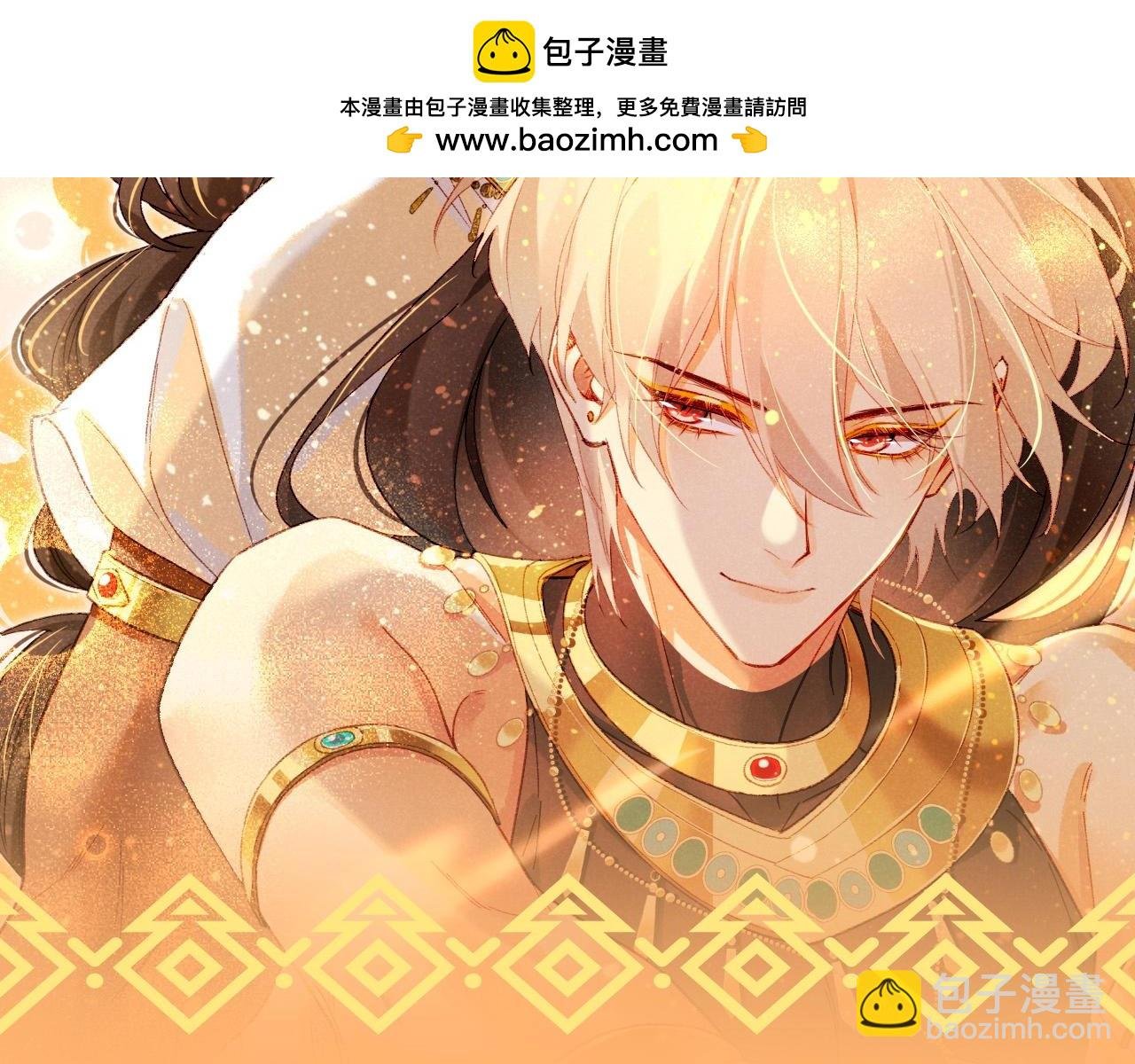 第40期 整活企划：不想当国王的保镖不是好石头