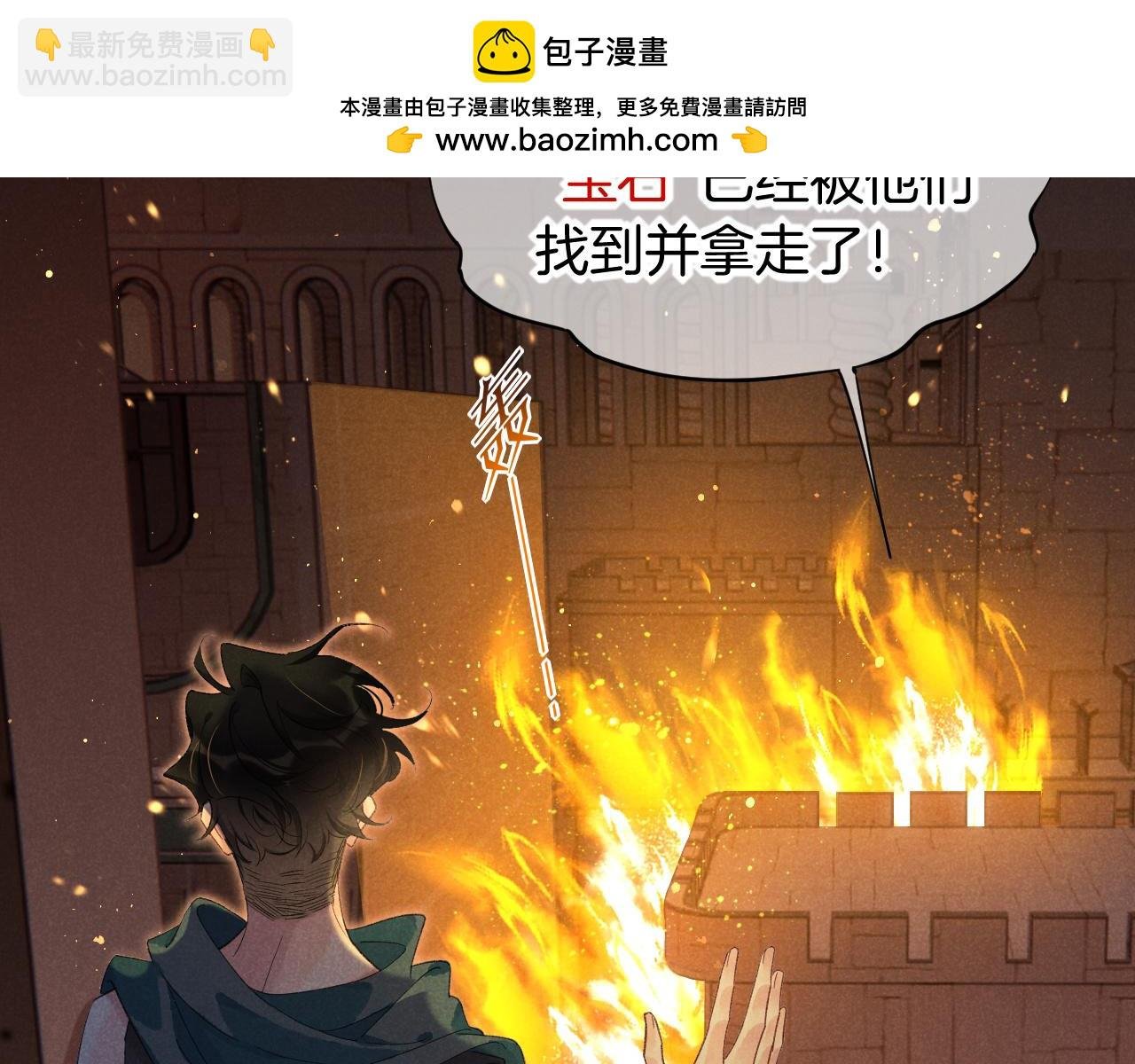 第59话 舞艺表演？？