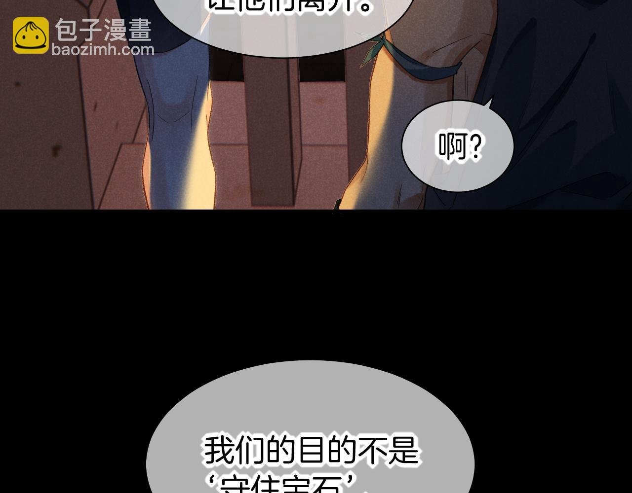 第59话 舞艺表演？？