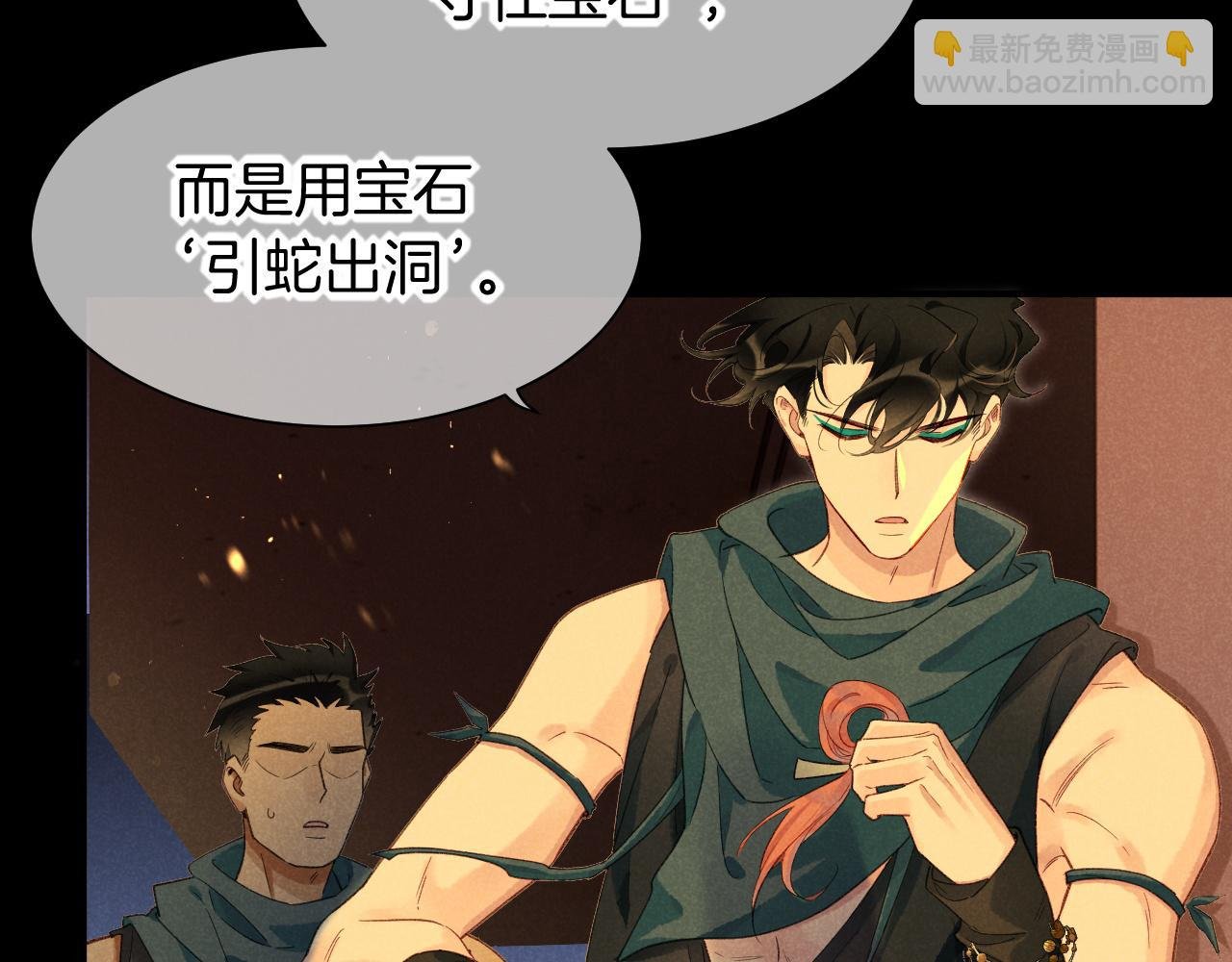 第59话 舞艺表演？？