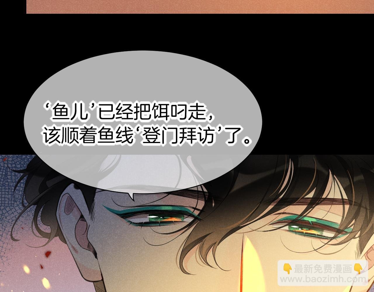 第59话 舞艺表演？？