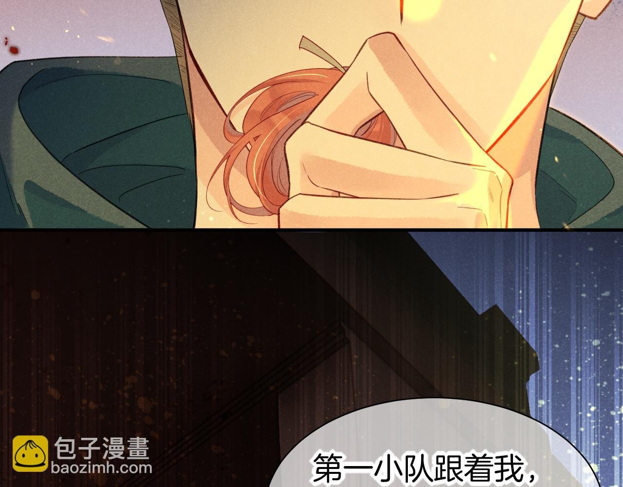 第59话 舞艺表演？？