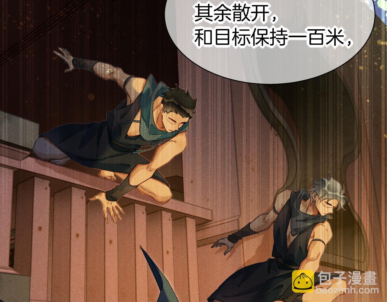 第59话 舞艺表演？？