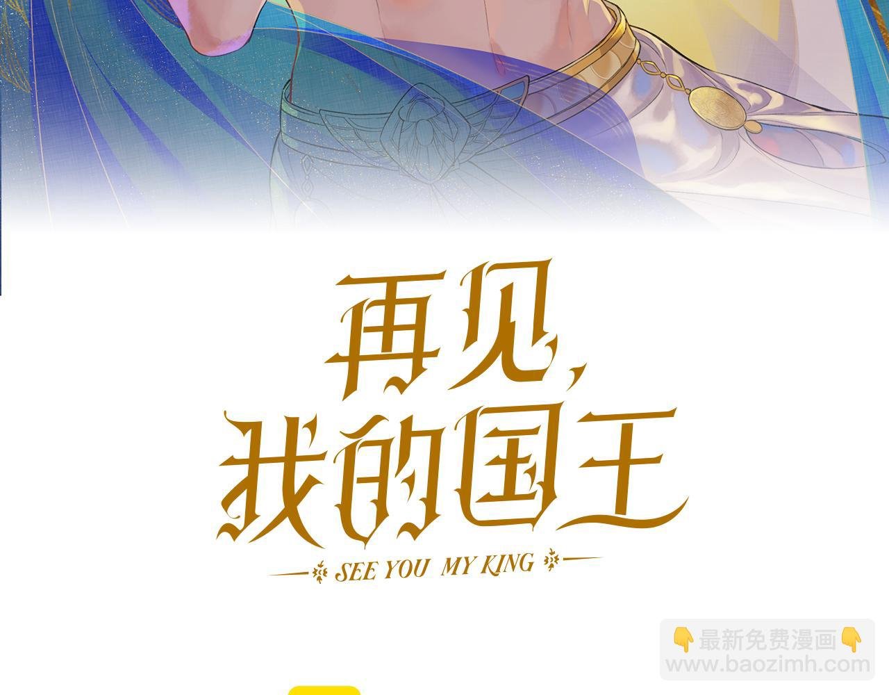 第59话 舞艺表演？？