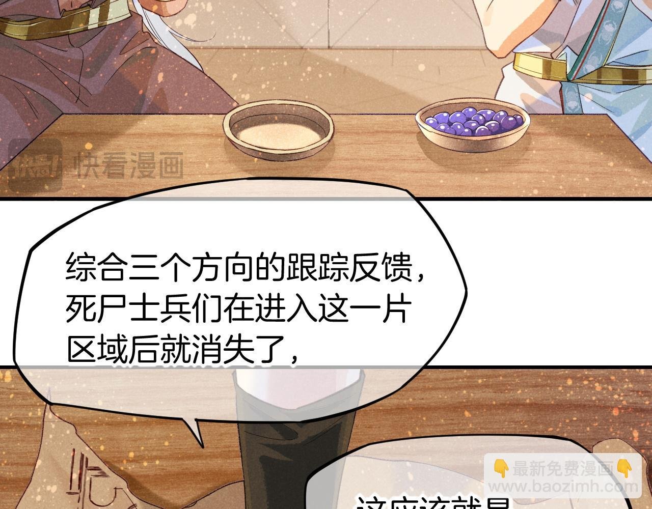 第59话 舞艺表演？？