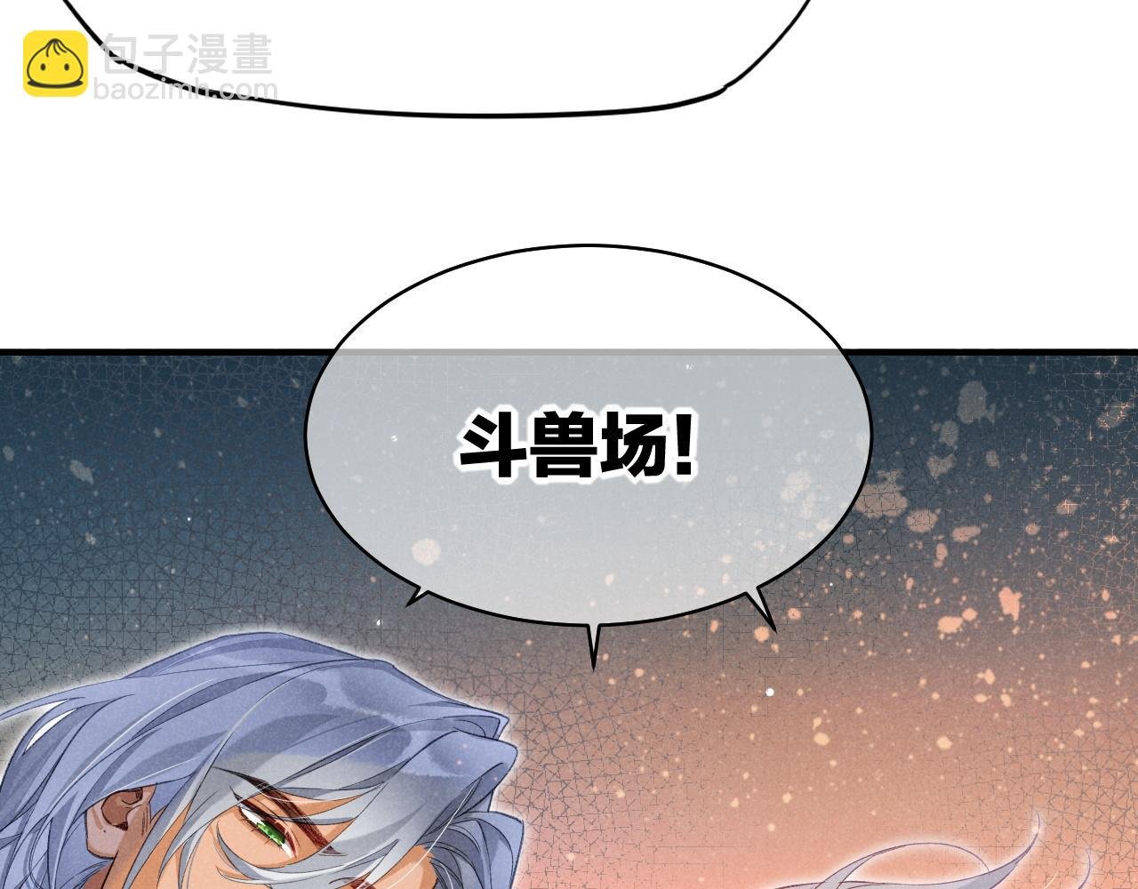 第59话 舞艺表演？？