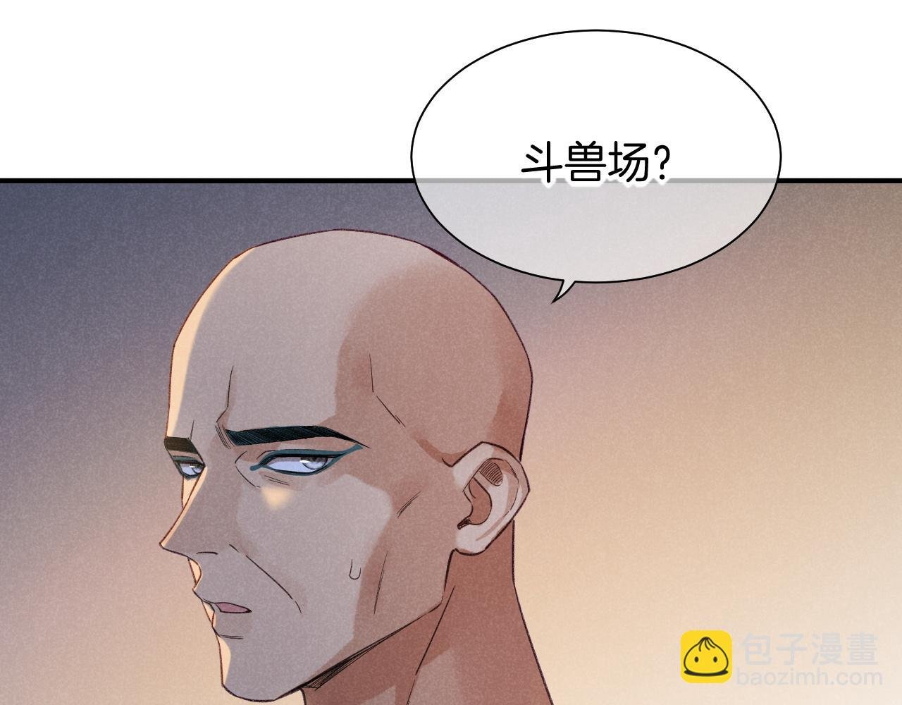 第59话 舞艺表演？？