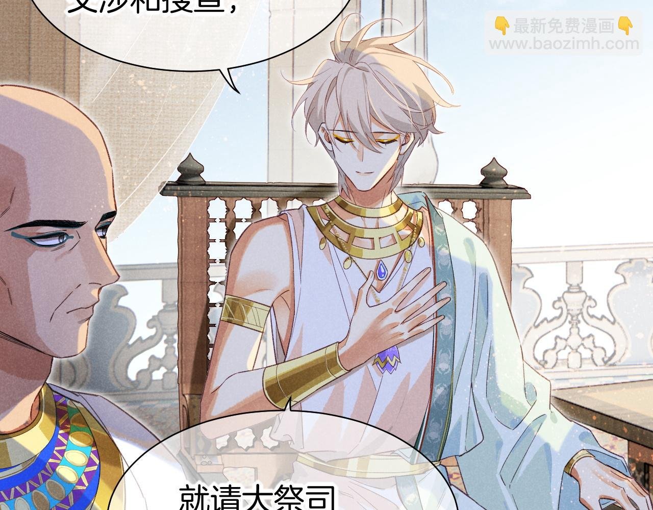 第59话 舞艺表演？？