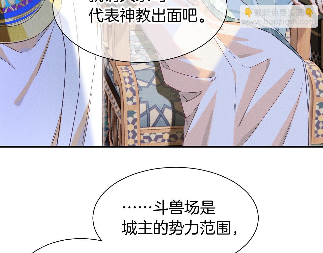 第59话 舞艺表演？？