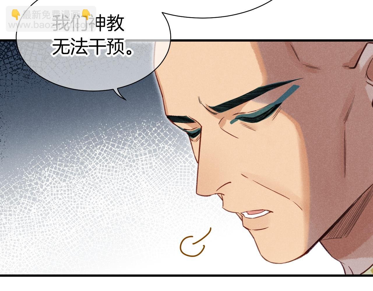 第59话 舞艺表演？？