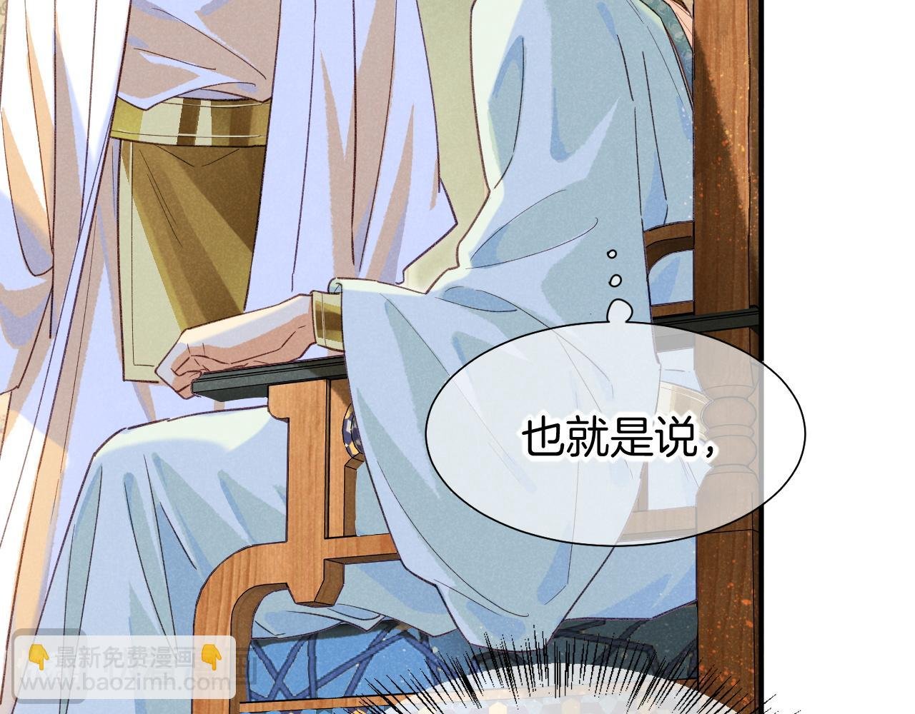 第59话 舞艺表演？？