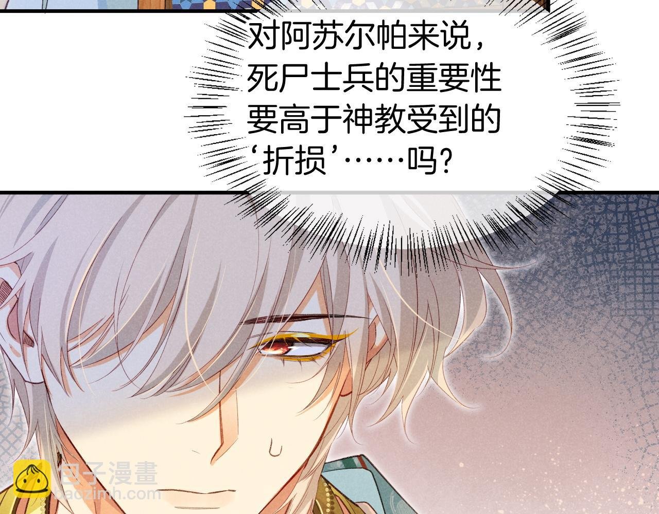 第59话 舞艺表演？？