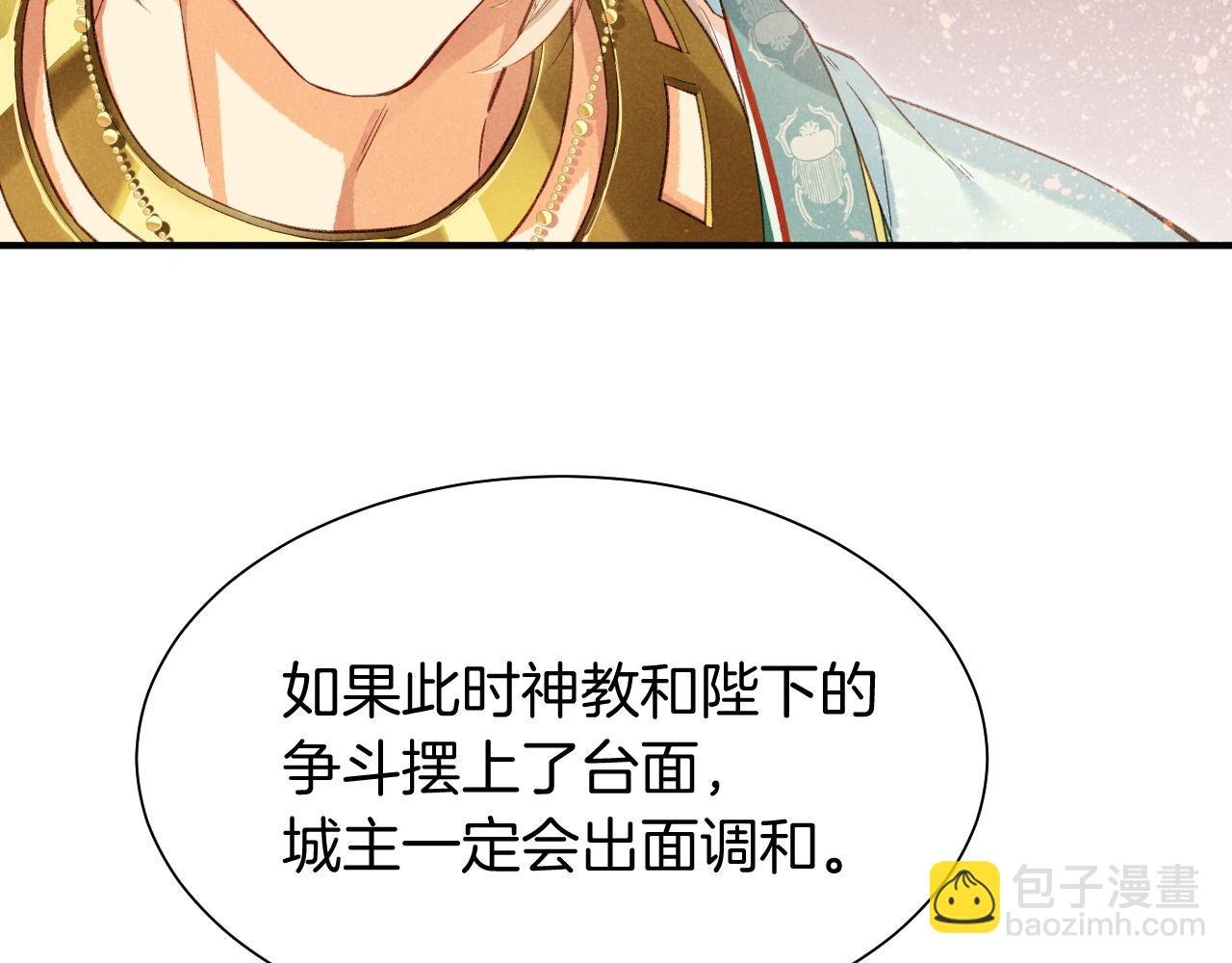 第59话 舞艺表演？？