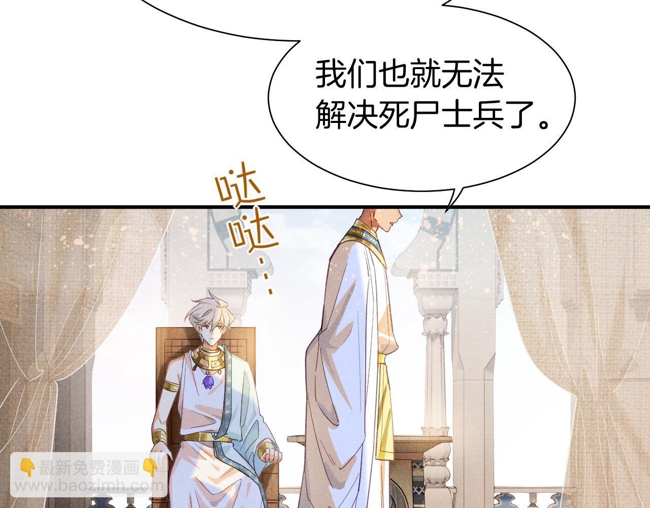 第59话 舞艺表演？？