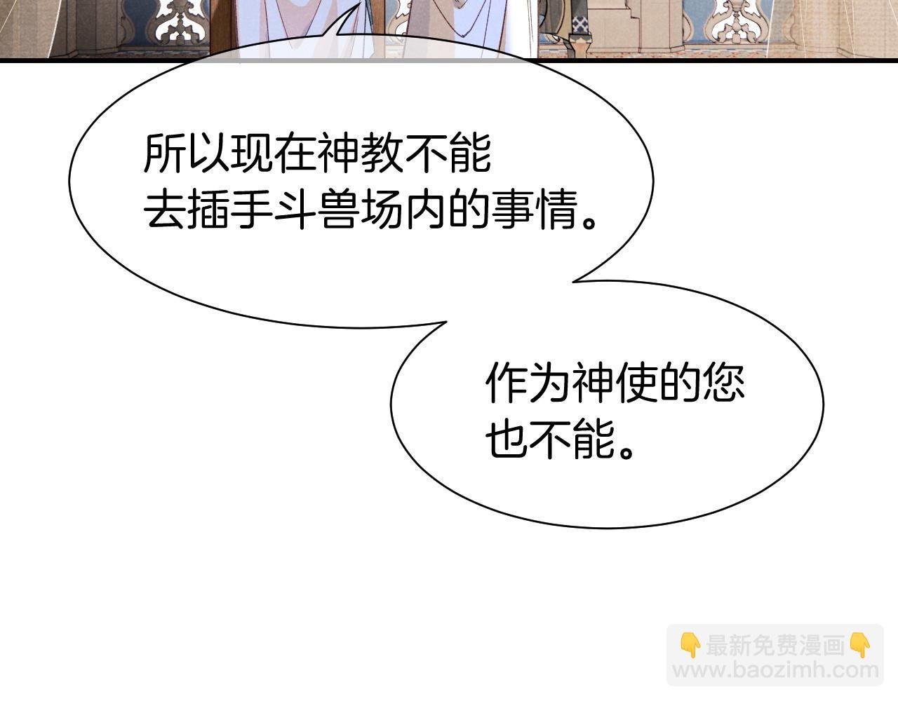 第59话 舞艺表演？？