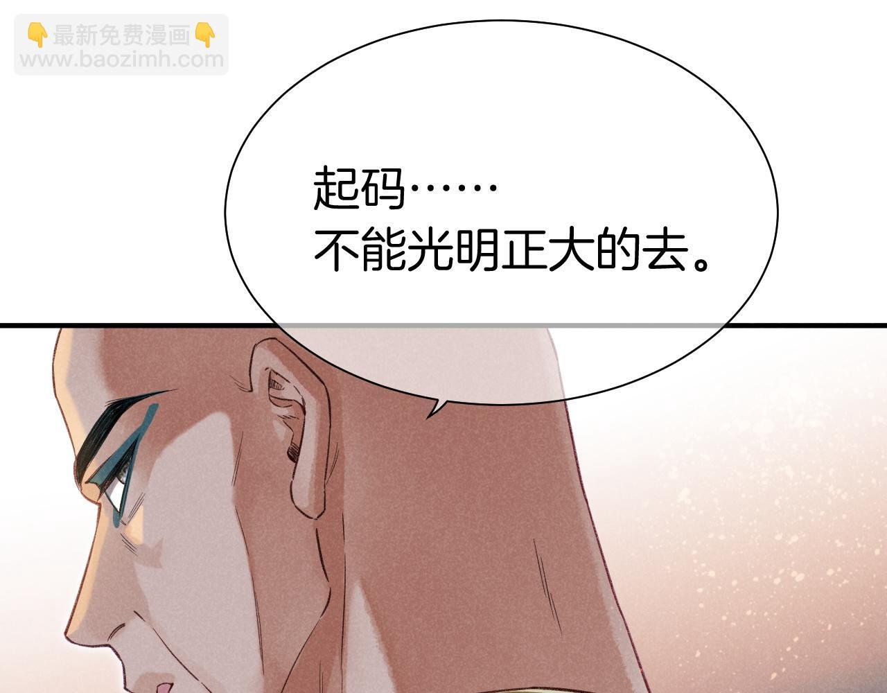 第59话 舞艺表演？？