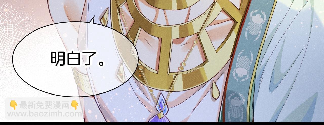 第59话 舞艺表演？？