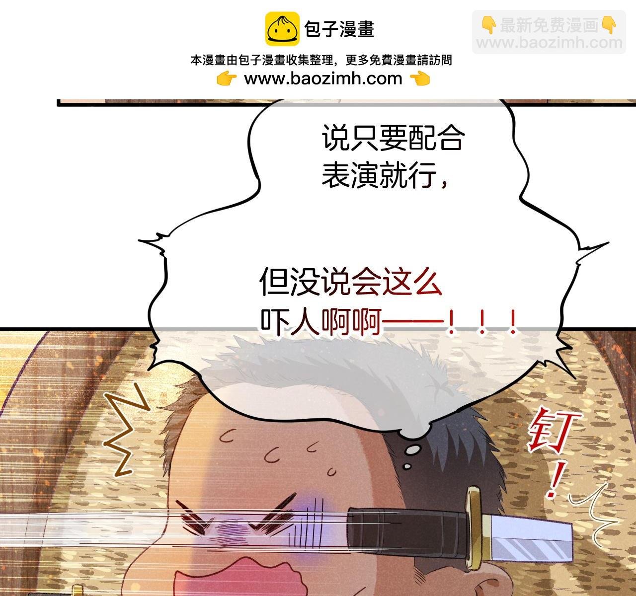 第59话 舞艺表演？？