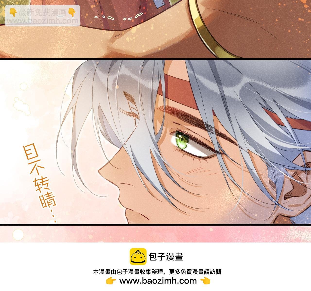 第59话 舞艺表演？？