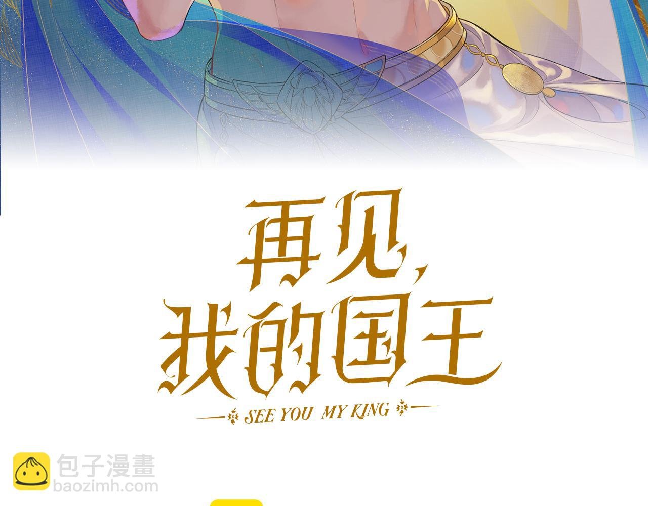 第60话 吃醋