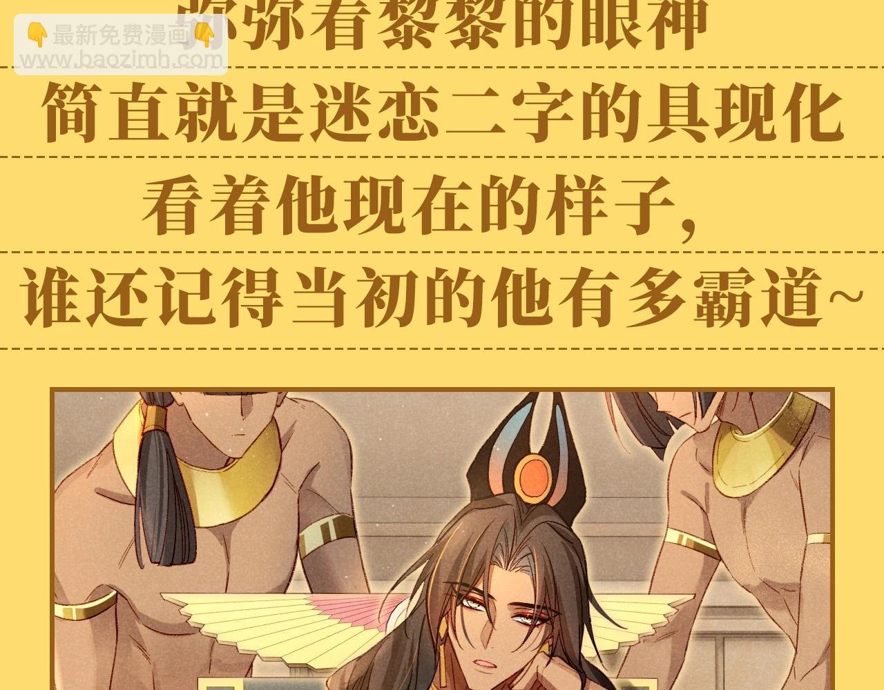 第44期 整活企划：喜欢可是藏不住的！