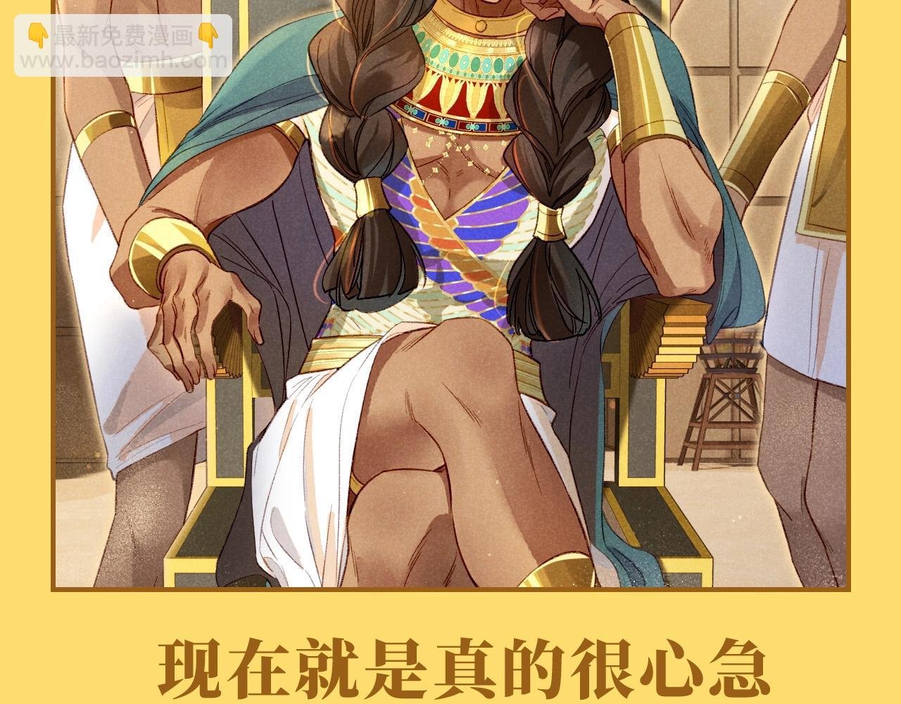 第44期 整活企划：喜欢可是藏不住的！