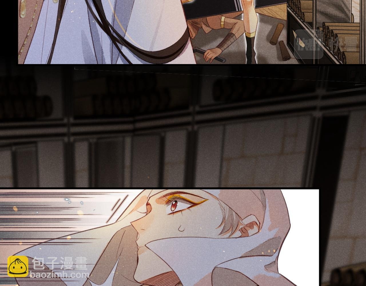 第10话 护卫？