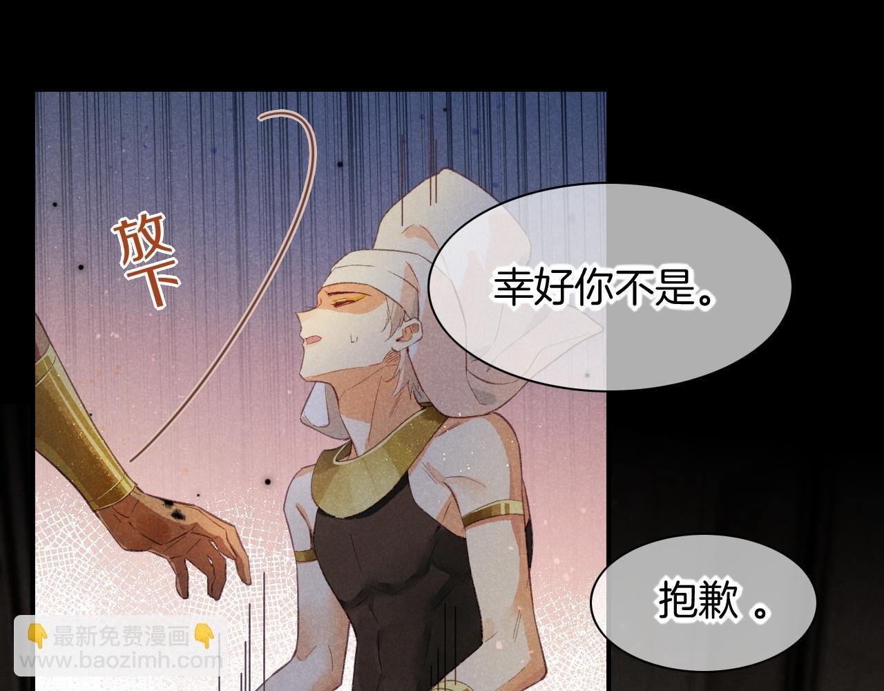 第10话 护卫？