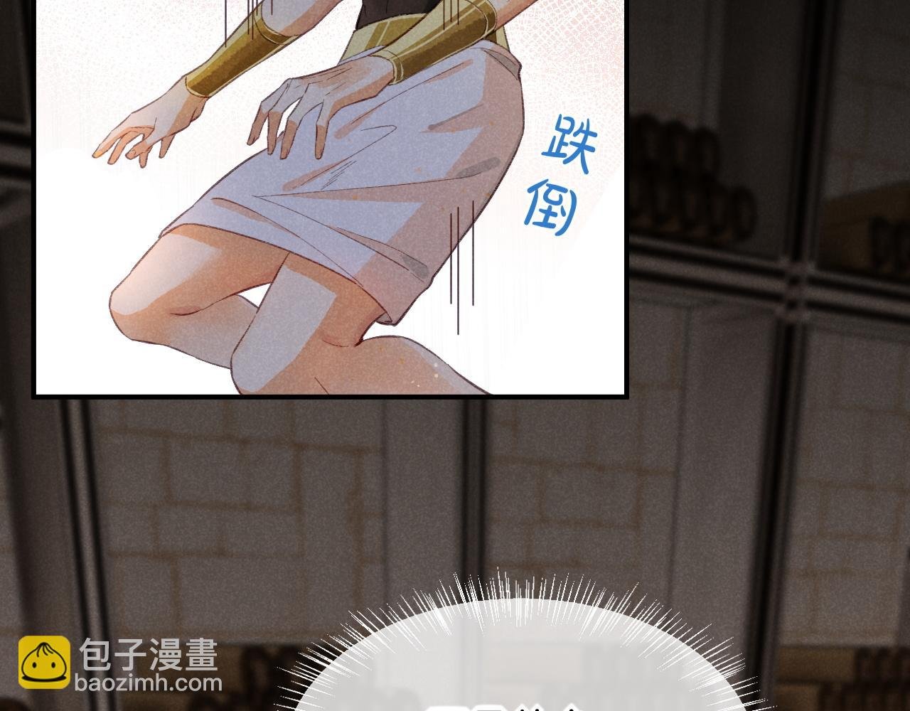 第10话 护卫？