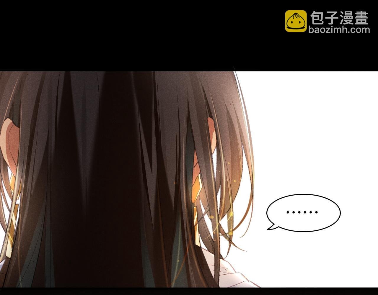 第10话 护卫？
