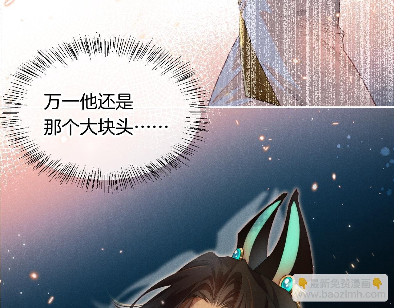 第10话 护卫？