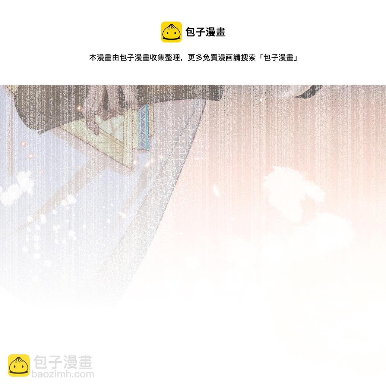 第10话 护卫？