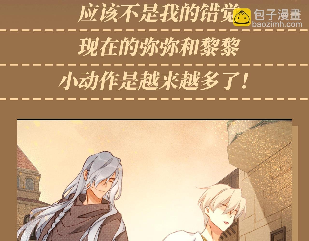 第45期 整活企划：你们这都没有在谈吗？