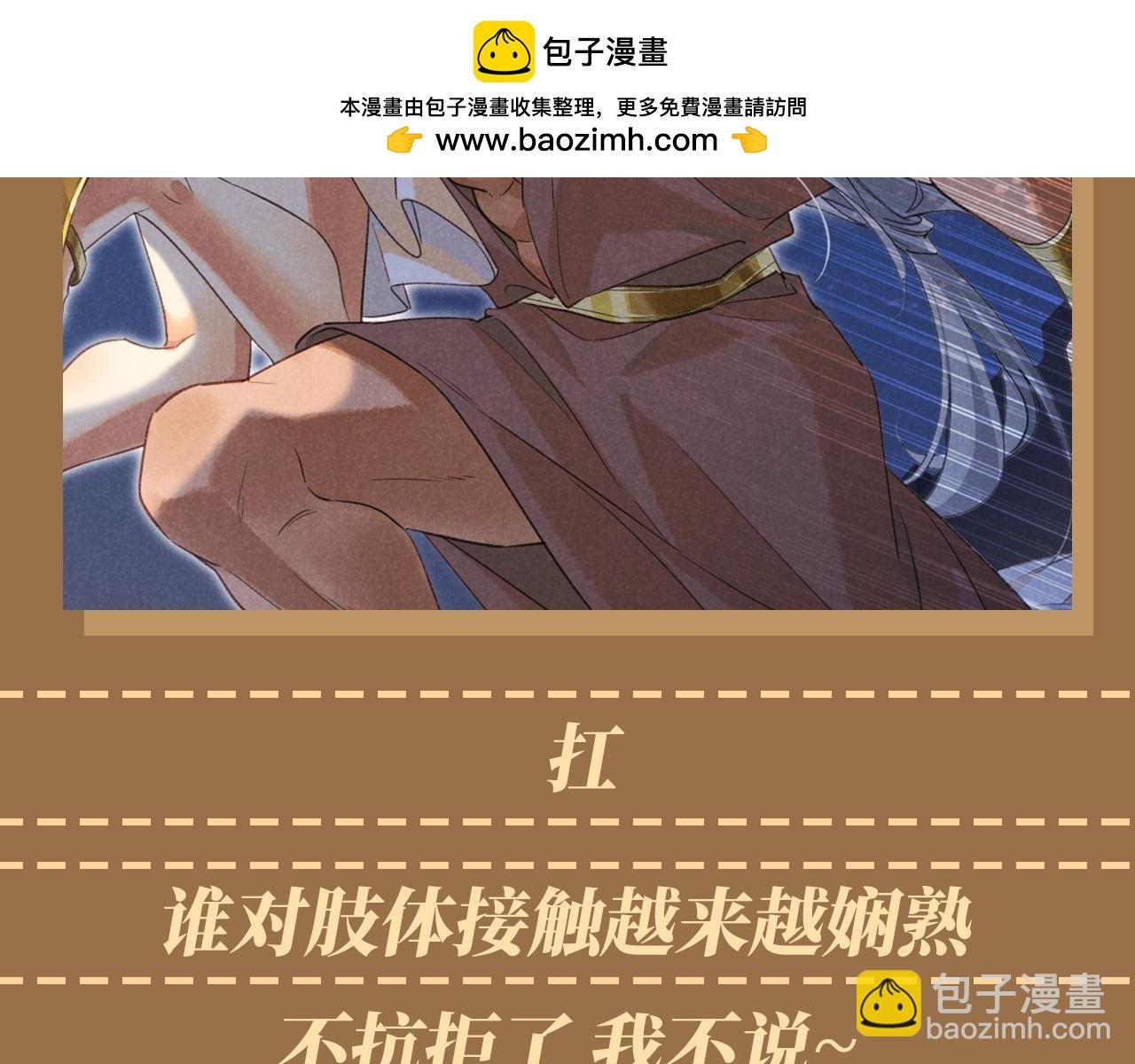 第45期 整活企划：你们这都没有在谈吗？