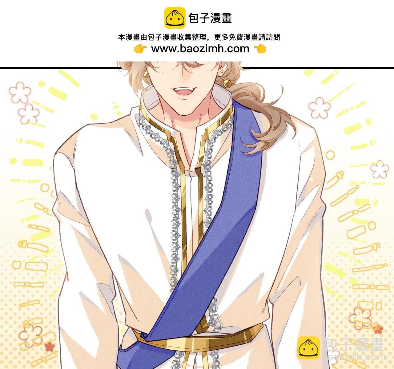 第61话 咸猪手！？