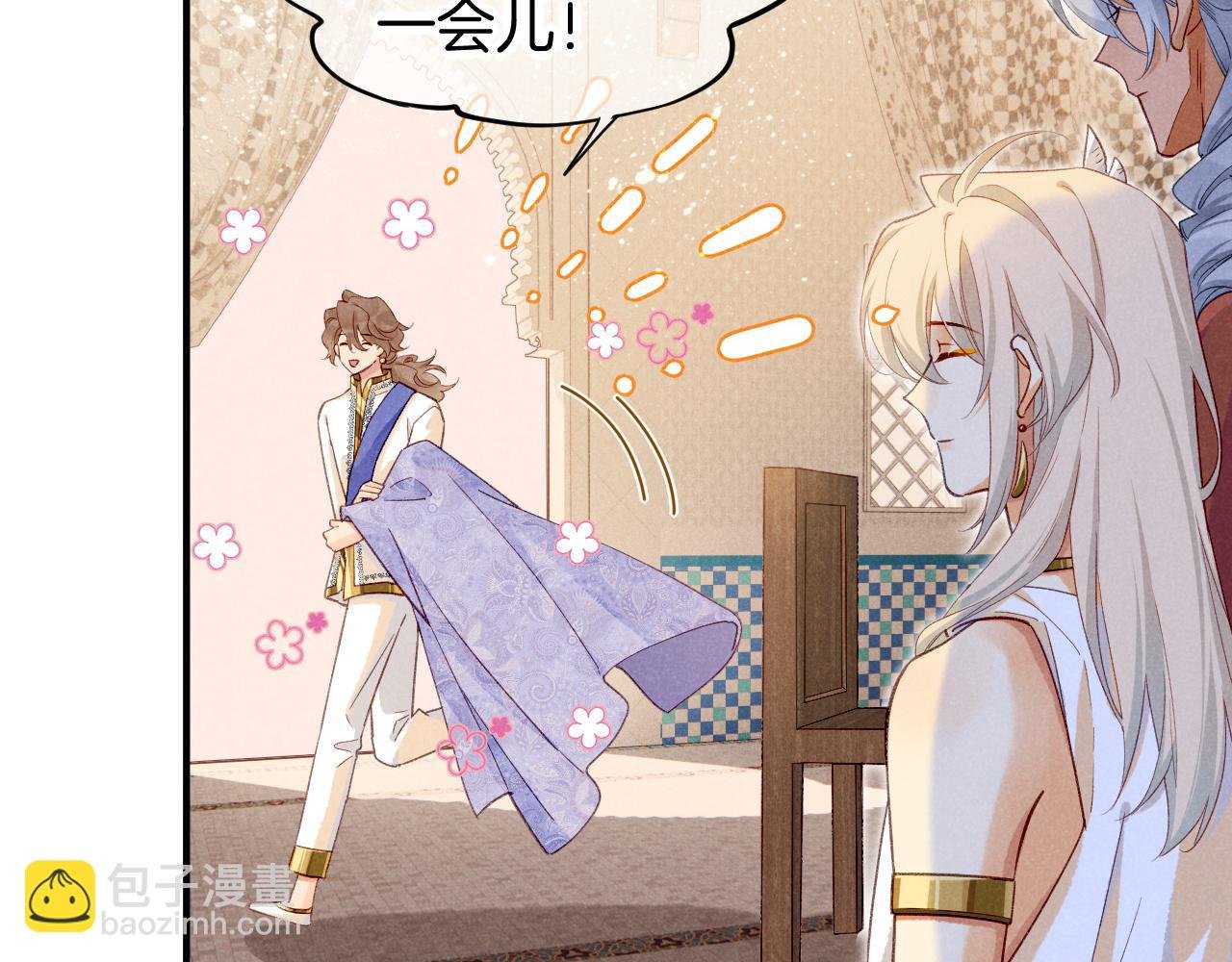 第61话 咸猪手！？