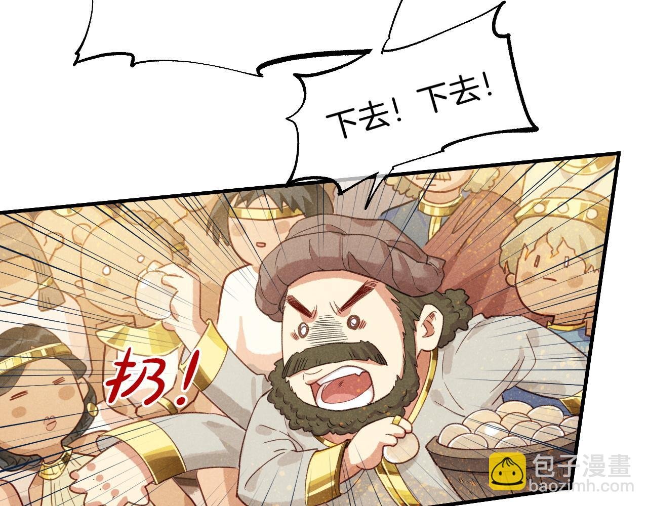 第61话 咸猪手！？